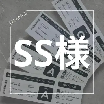 *ss 님* 에스코트 카드 추가