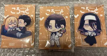 그 비스크 돌은 사랑을 한다 코롯토 3종 묶음 판매