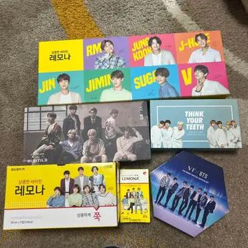 BTS 한국 레모나 VT 등 빈 박스