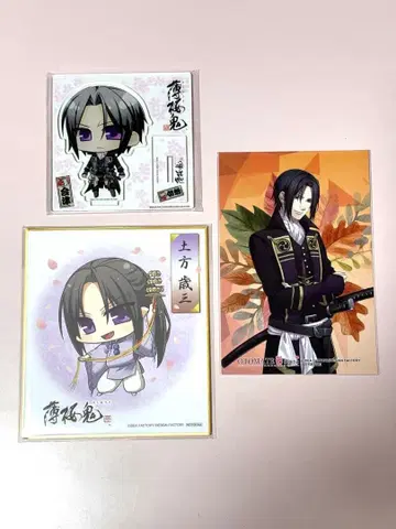 박앵귀 히지카타 토시조 아이즈 아크릴 스탠드 엽서