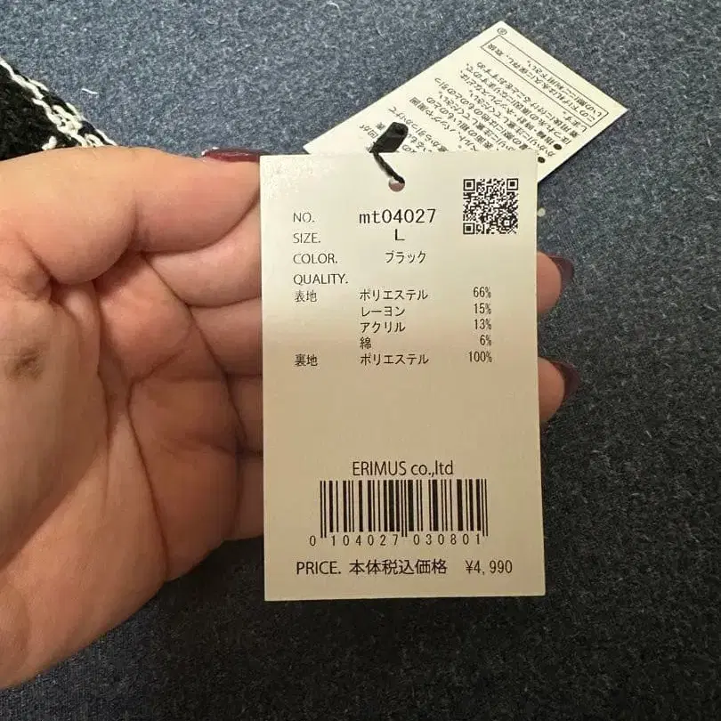 4번째 상품 이미지