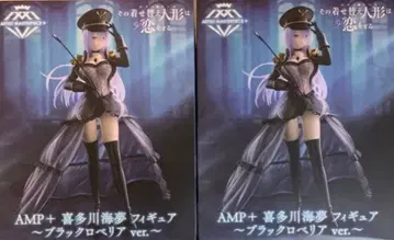 AMP+ 키타가와 마린 피규어 블랙 로벨리아 ver.