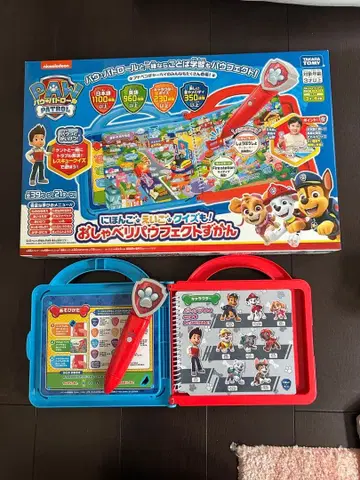 파우 패트롤 말하는 파우펙트 도감