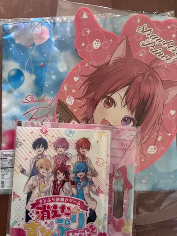 스토푸리 굿즈 세트