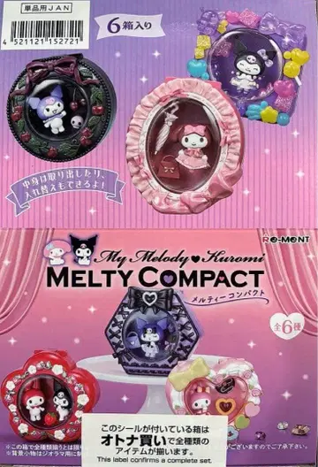 마이멜로디 쿠로미 MELTY COMPACT