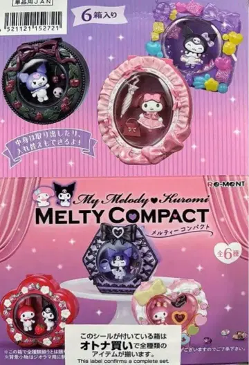 마이멜로디 쿠로미 MELTY COMPACT