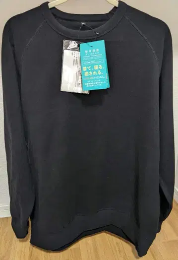 MEDIHEAL 피로 회복 룸웨어 룸 트레이너 LL 블랙