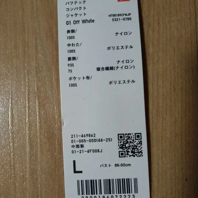 6번째 상품 이미지