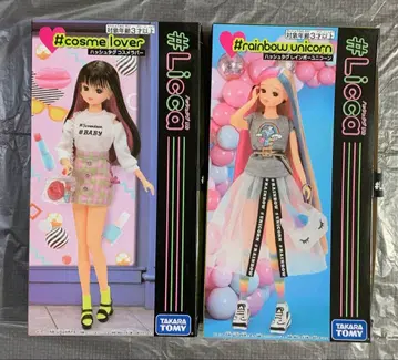 [레어] #Licca 해시태그리카 화장품러버 레인보우유니콘세트