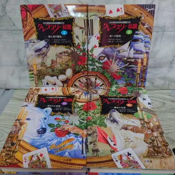 다렌 샨 전사 크레쓰리 전설 4권 세트