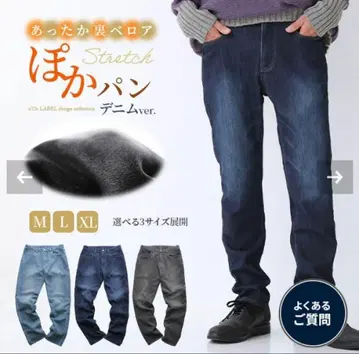 n'OrLABEL 안쪽 벨로아 스트레치 데님 레깅스 팬츠