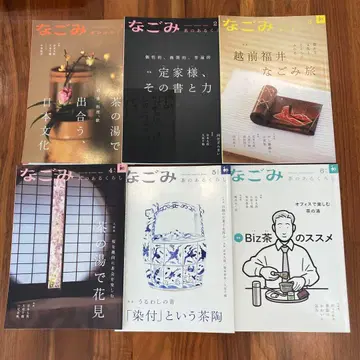 브라운의 생활 나고미 2024년판 12권 세트