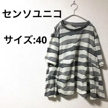 [새상품급] 센소유니코 티셔츠 그레이 화이트 40(L) 사이즈