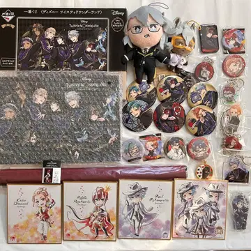 트위스테 굿즈 묶음 판매