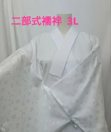 이부시키쥬반 화이트 린즈 3L