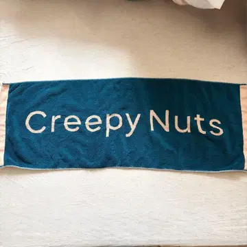 Creepy Nuts 로고 타월