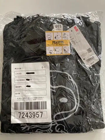 새상품 유니클로 피넛 스누피 스웨트 셔츠 트레이닝복 M 사이즈