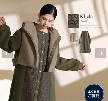 kOhAKU 이소재 퀼팅 코트 & 보아 베스트 세트