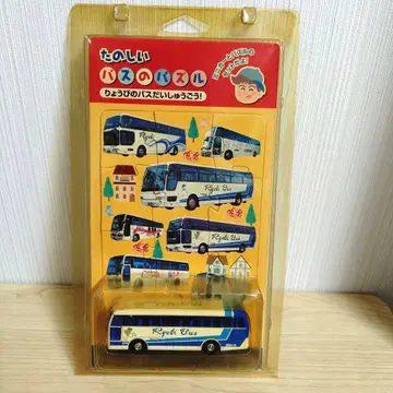 료비 버스 미니카와 퍼즐 세트