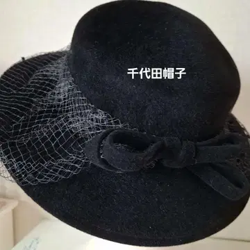 거의 미사용 고급 치요다 모자 엘레강트