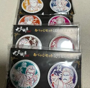 [트와일라잇 워리어즈] 캔뱃지 4종 세트