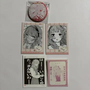 굿즈 묶음 판매