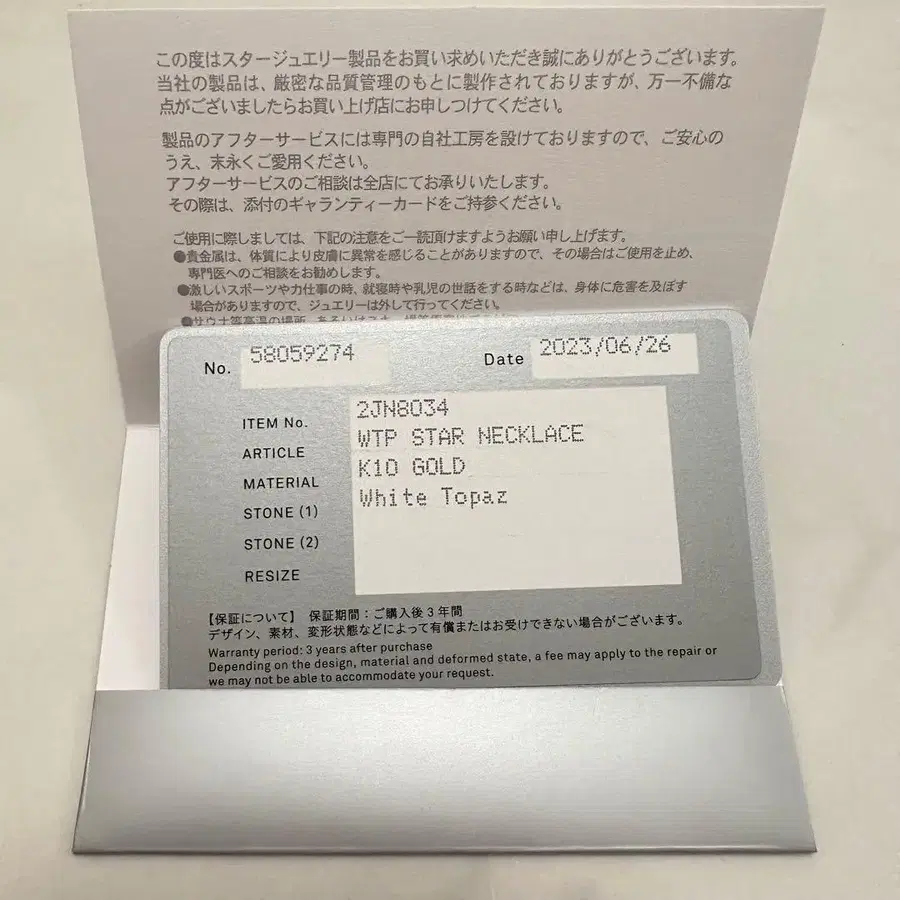 4번째 상품 이미지