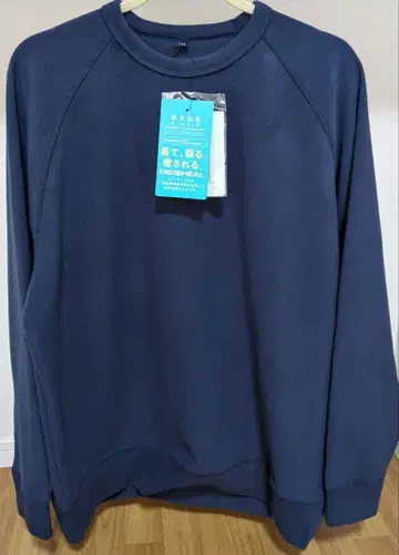 MEDIHEAL ROOM 트레이닝복 LL 네이비