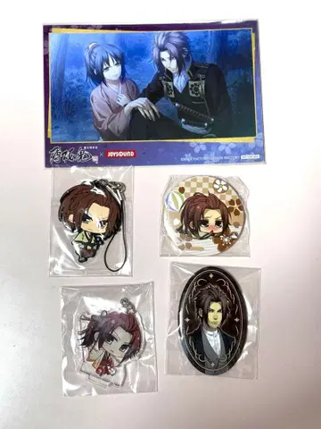 박앵귀 소마 치카게 굿즈 모음