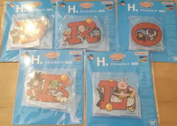 드래곤볼 제일복권 H상 아크릴 스탠드