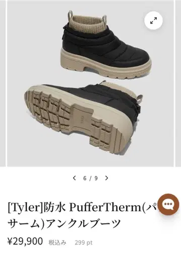 VIVAIA 방수 PufferTherm 퍼프 앵클부츠