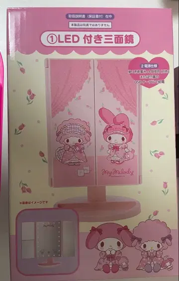제일복권 마이멜로디 1 LED 부착 삼면경