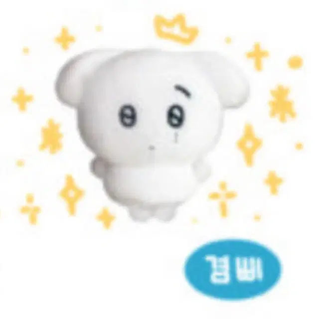 세븐틴 삐마랖 겸삐 판매