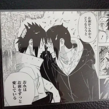 NARUTO 우치하 사스케 이타치 엽서 점프샵 콤비 세트