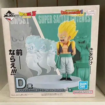 제일복권 드래곤볼 D상 초사이어인 오천크스&고스트 미개봉