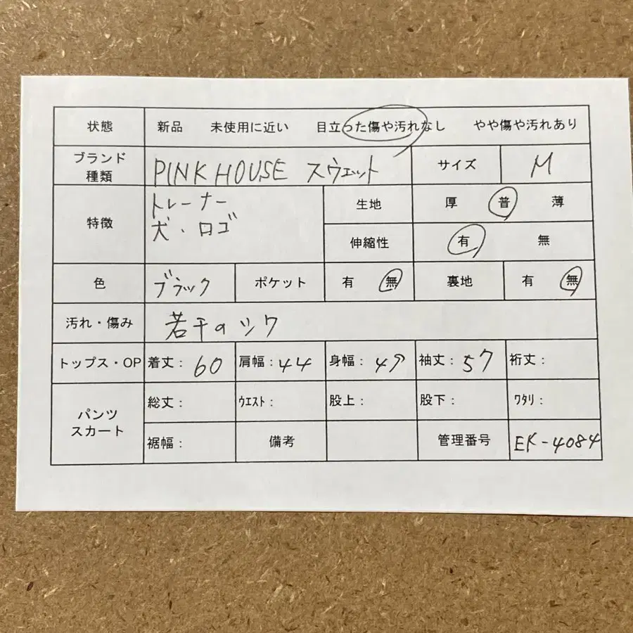 2번째 상품 이미지