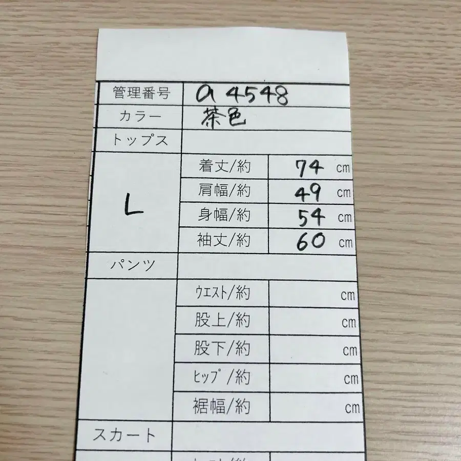 9번째 상품 이미지