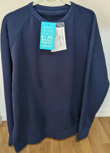 MEDIHEAL ROOM 트레이닝복 3L 네이비