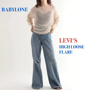 바빌론 BABYLONE 리바이스 HIGH LOOSE 와이드 플레어 데님