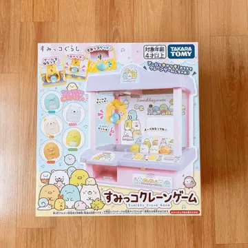 타카라토미 스미코구라시 뽑기 게임