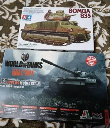 타미야 1/35 소뮤아 S35 이탈레리 1/35 59식 탱크