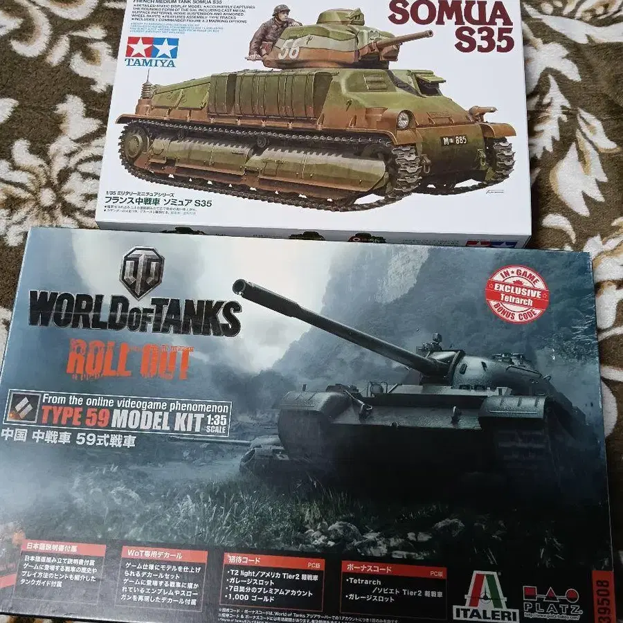 1번째 상품 이미지