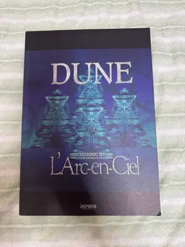 L'Arc~en~Ciel DUNE 밴드 스코어