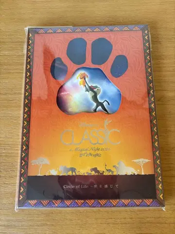 디즈니 온 클래식 2025 팜플렛 Disney on CLASSIC