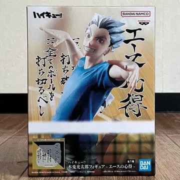 [ 미개봉 ] 하이큐!! 보쿠토 코타로 피규어 -에이스의 수칙-