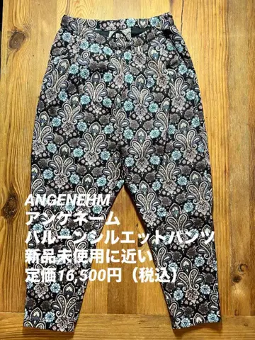 ANGENEHM 앙게넴 벌룬 실루엣 팬츠 사이즈 M