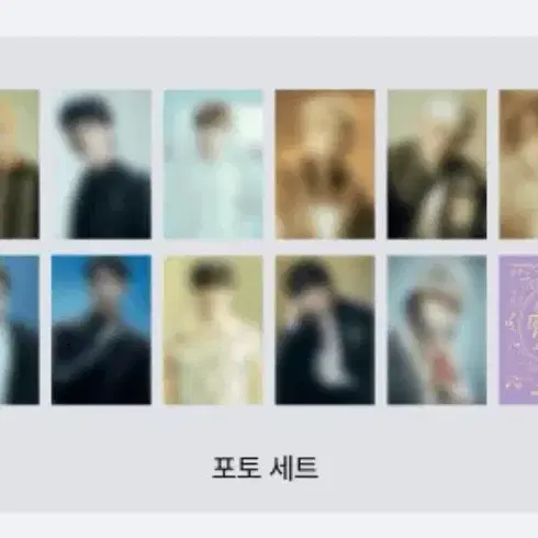 세븐틴 svt 2026 시즌그린팅 분철 포카 양도 시그 디코 특전 위버스