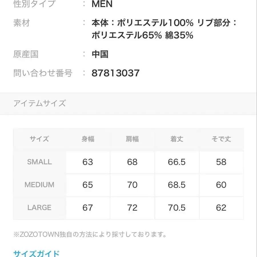10번째 상품 이미지