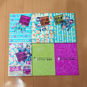 닌타마 란타로 닌타마 닌법첩 애니메이션 북