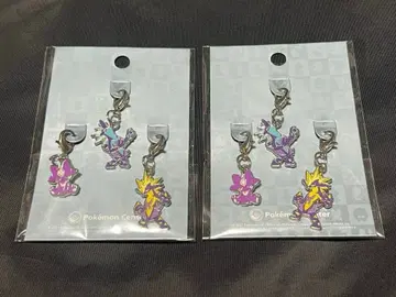 포켓몬 센터 전국도감 메탈 참 엘레즌 스트린더 하이 로